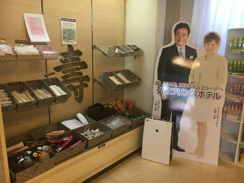 Hirosaki Prince Hotel ภายนอก รูปภาพ