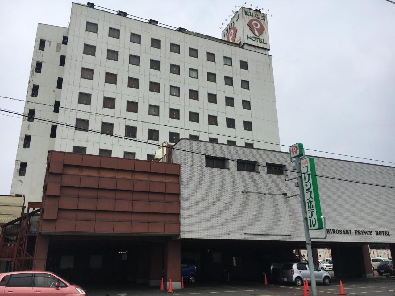 Hirosaki Prince Hotel ภายนอก รูปภาพ